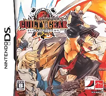 Image n° 1 - box : Guilty Gear Dust Strikers